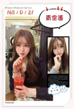 台中定點茶-青空遙：圖片 4