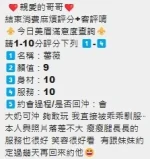 苗栗定點茶-薔薇：圖片 5