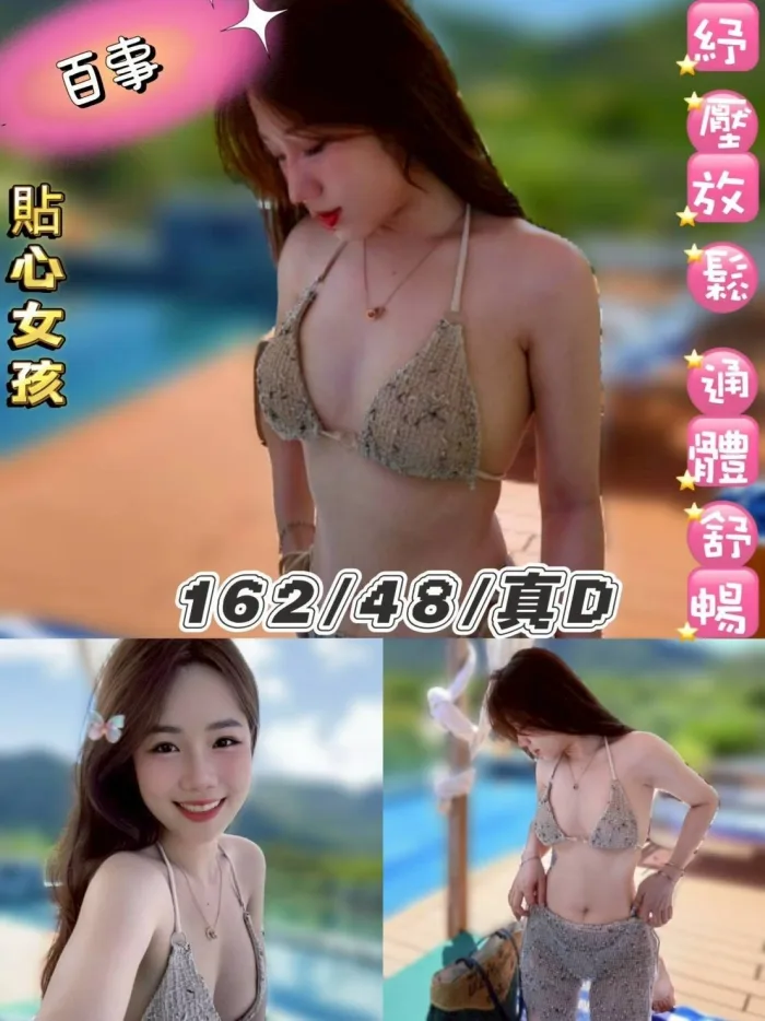 台北定點茶-百事：圖片 1