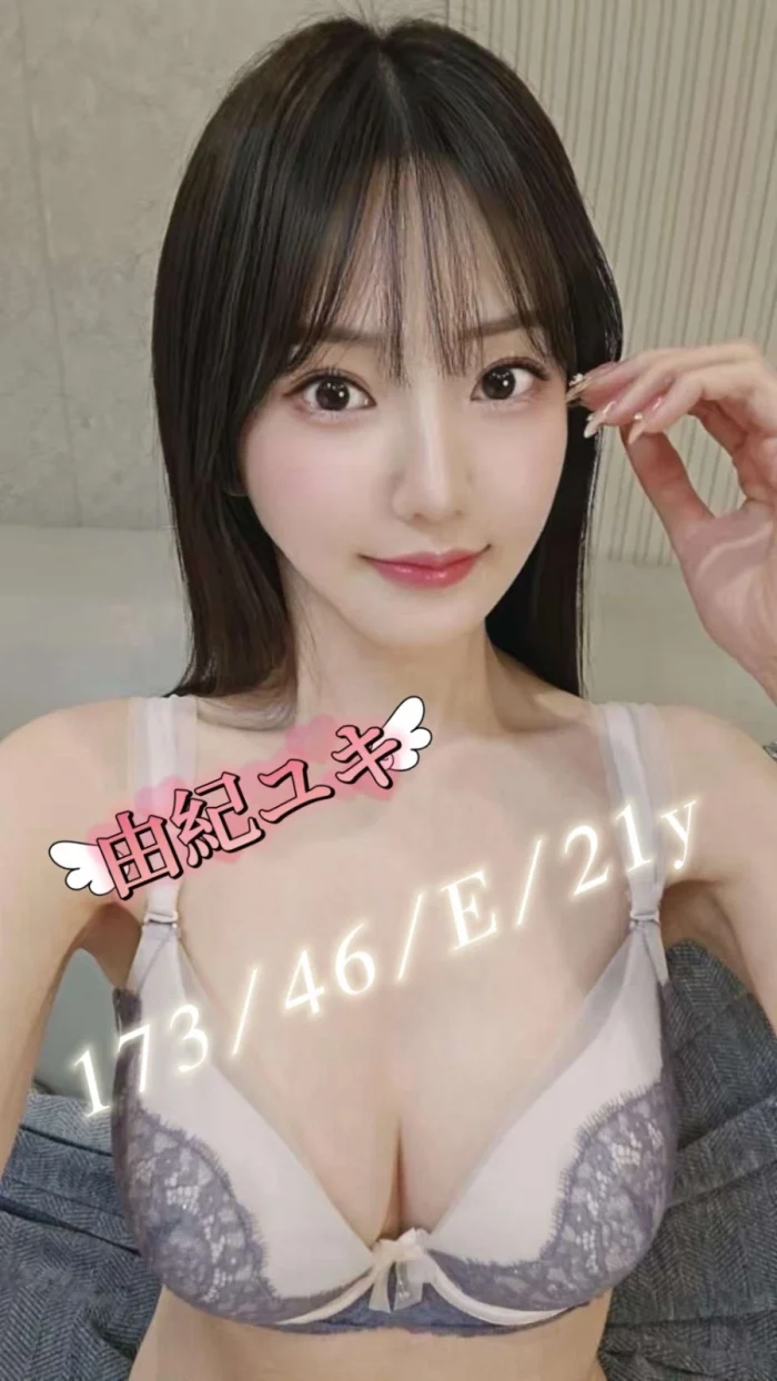 台中定點茶-由紀ユキ：圖片 3