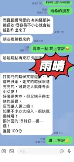 台東定點茶-雨晴:圖片 2