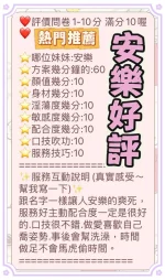 台中定點茶-安樂：圖片 2