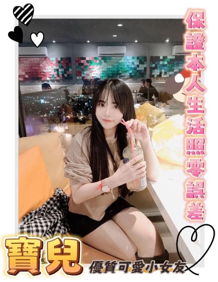 台南定點茶-寶兒：圖片 2