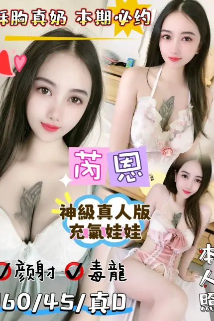 嘉義定點茶-芮恩