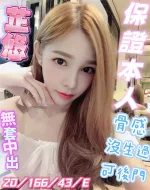 台中定點茶-芷悠