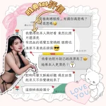 屏東定點茶,外送茶-雅典娜：圖片 12