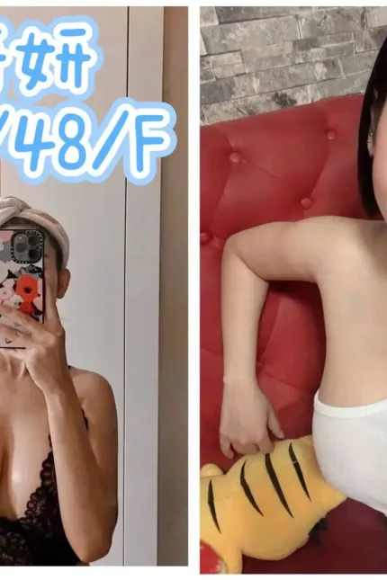 宜蘭定點茶-妍妍