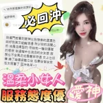 嘉義定點茶-愛神：圖片 4