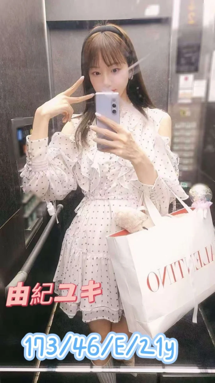 台中外送茶-由紀ユキ：圖片 2