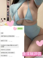 台中外送茶-金泫敏:圖片 4