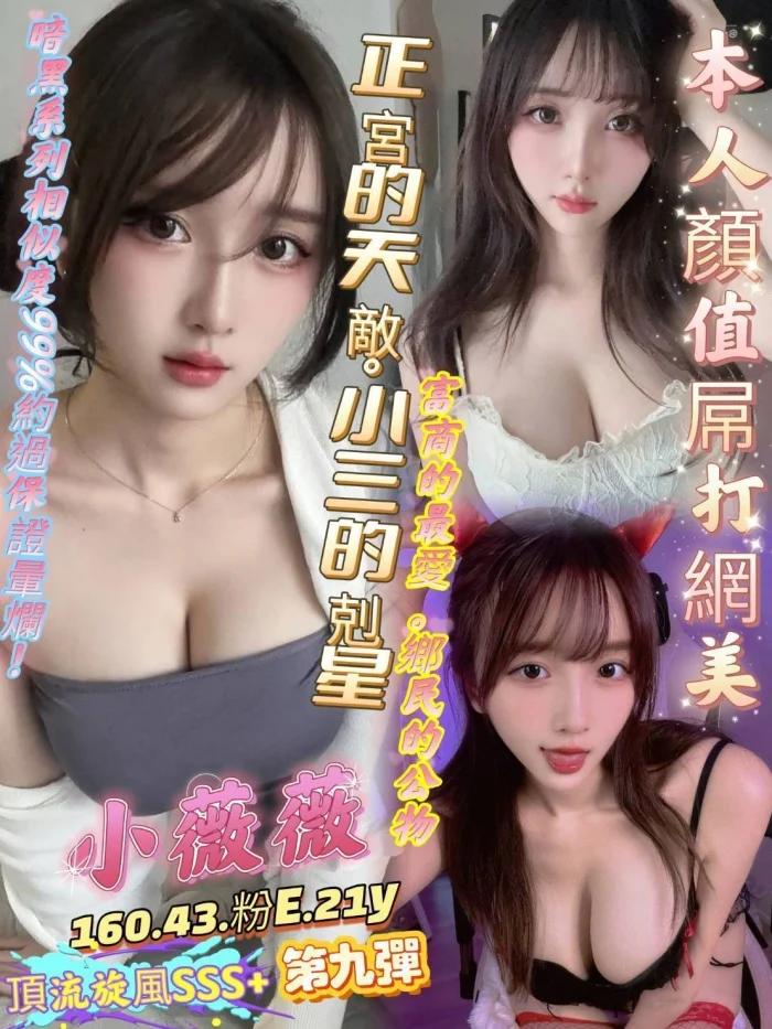 高雄定點茶-小薇薇：圖片 1