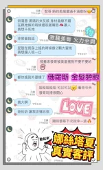 桃園定點茶-娜絲塔夏:圖片 2