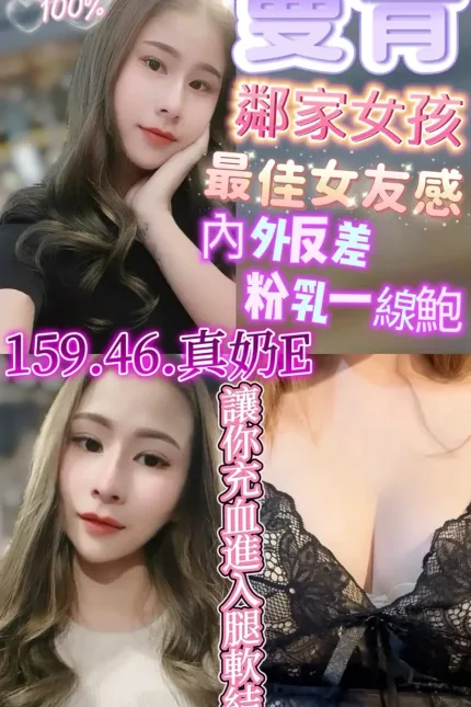 新竹定點茶-曼青