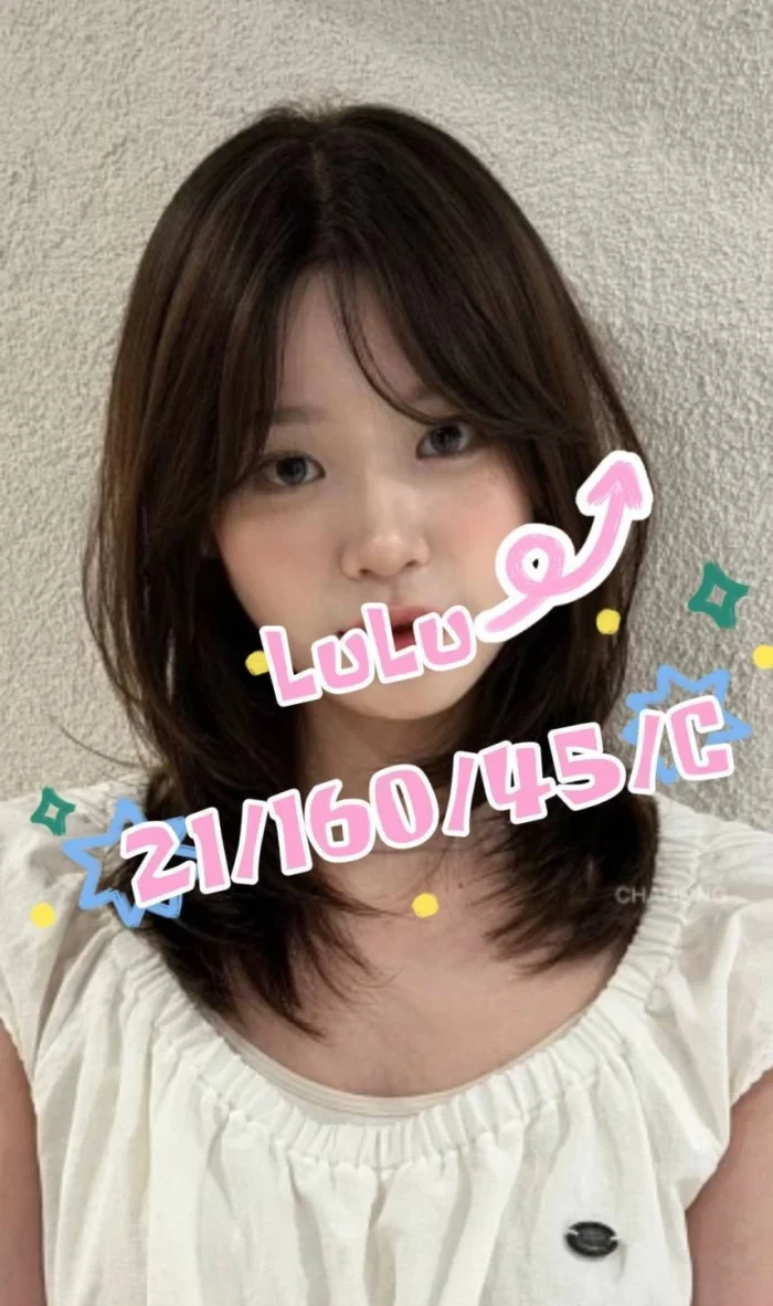 桃園外送茶-LuLu：圖片 1