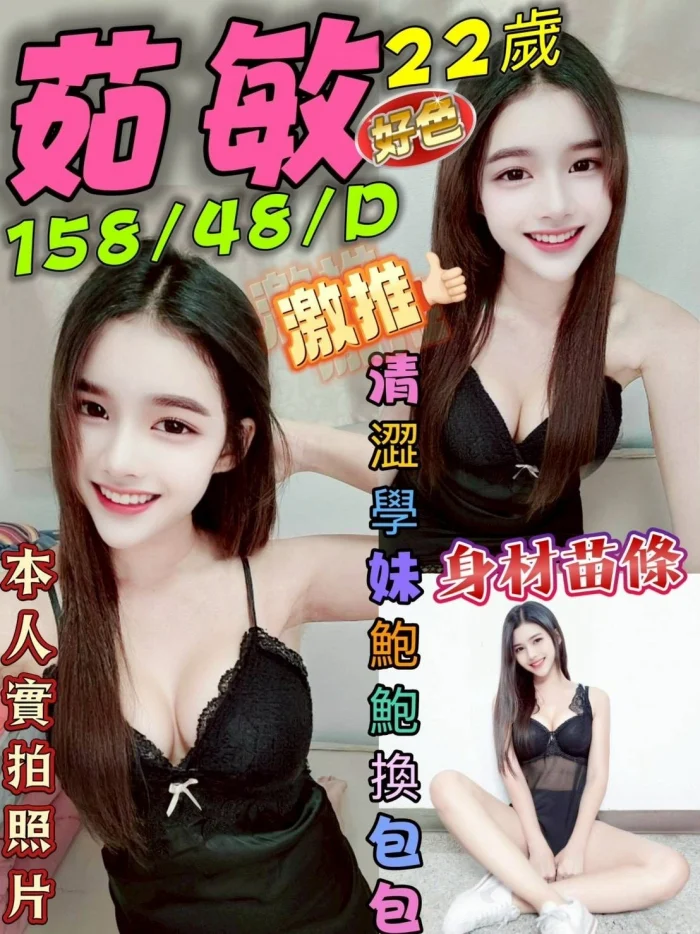 台中定點茶-茹敏：圖片 1