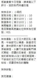 新竹定點茶-小萌奶：圖片 5