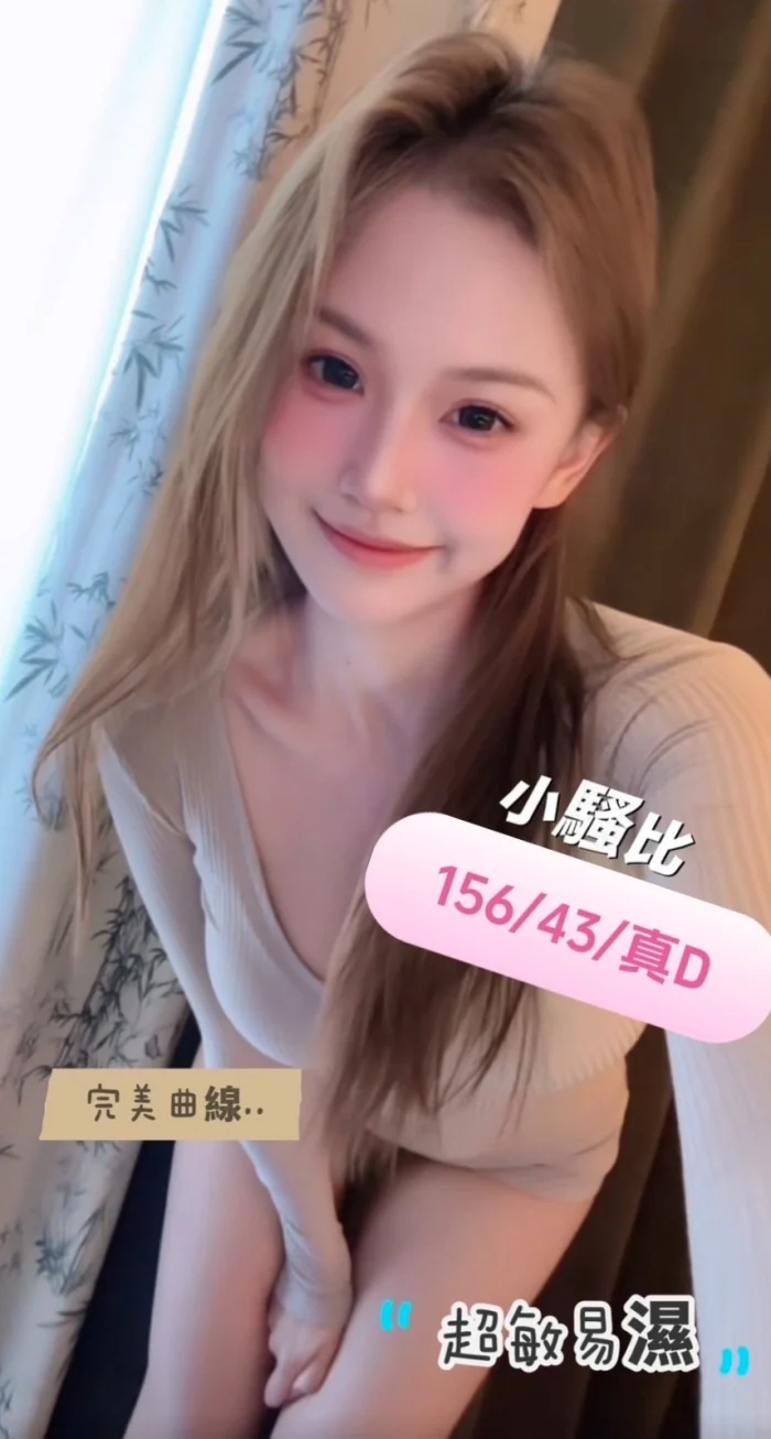 台中定點茶-小騷比：圖片 1