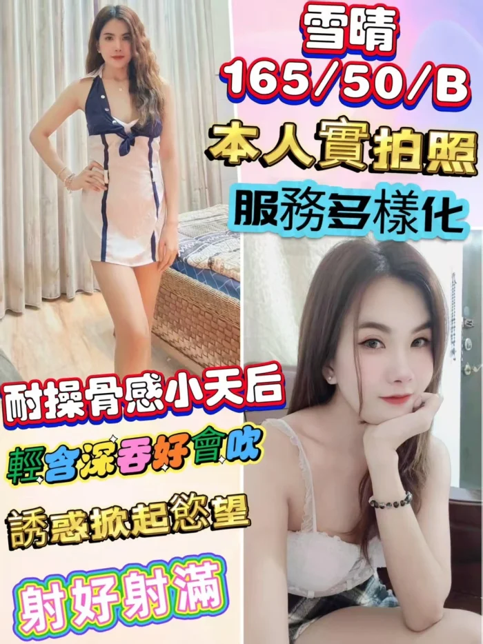 彰化定點茶-雪晴：圖片 1