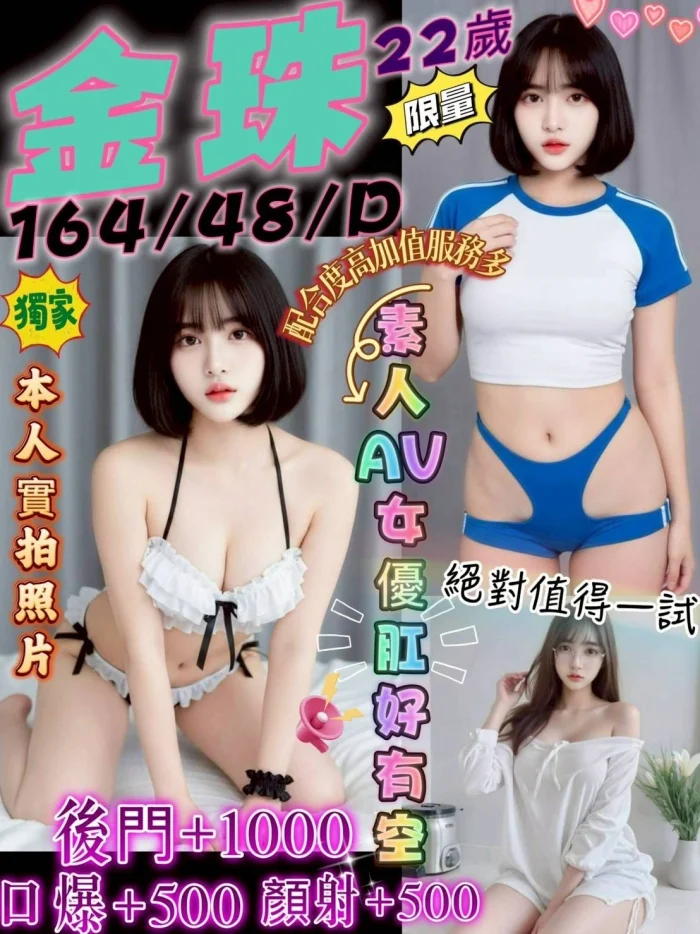 台中定點茶-金珠：圖片 1