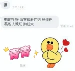 台中定點茶-青青：圖片 9