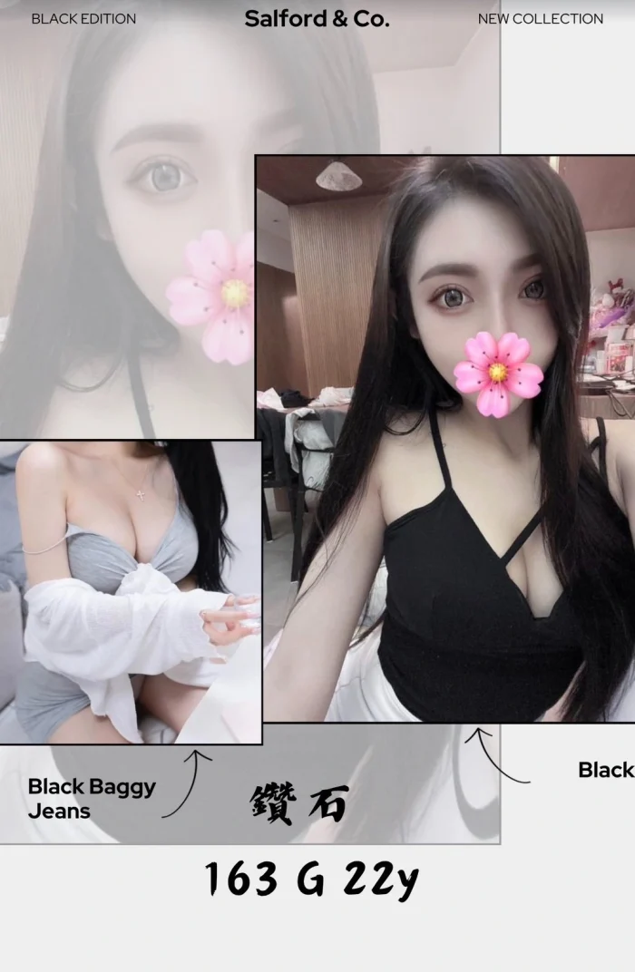 台北外送茶-鑽石：圖片 1