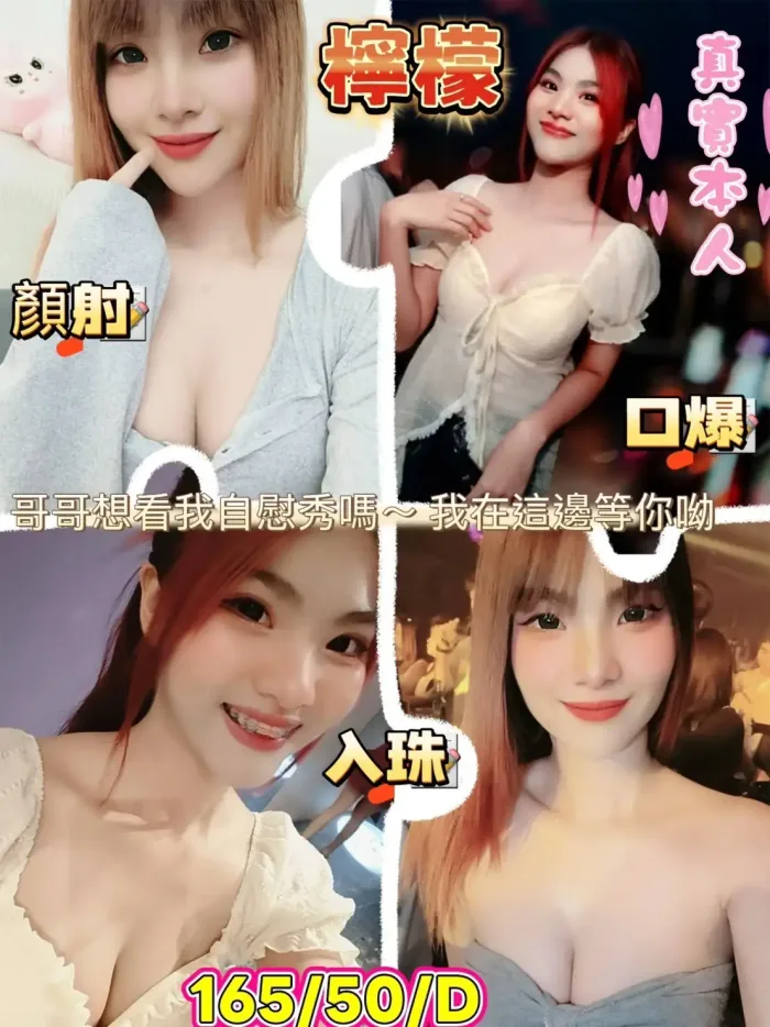 屏東外送茶-檸檬：圖片 1