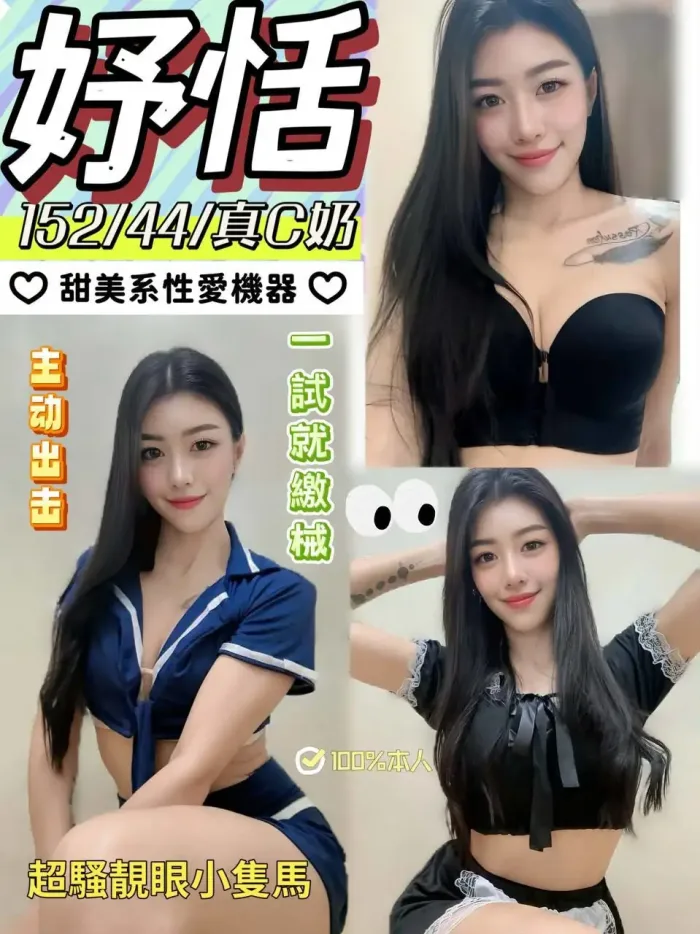 嘉義定點茶-妤恬：圖片 1