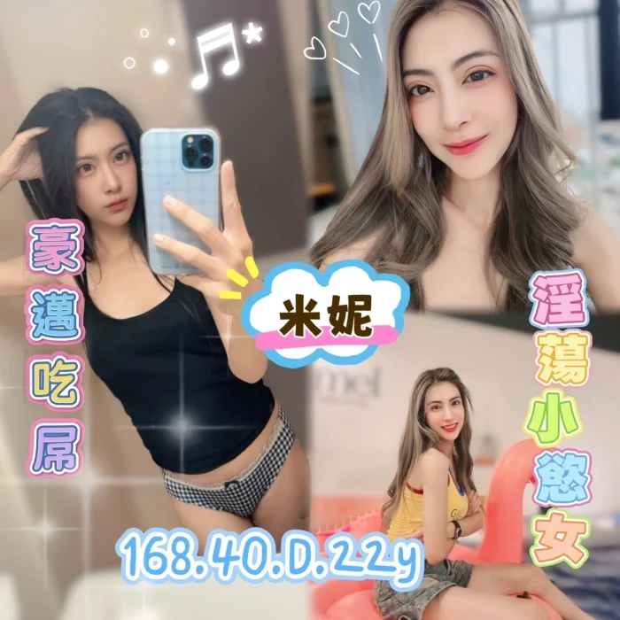 台北定點茶-米妮：圖片 1