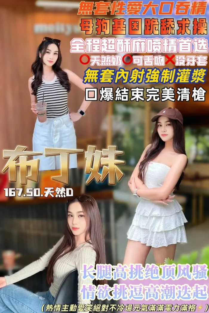 桃園定點茶-布丁妹：圖片 1