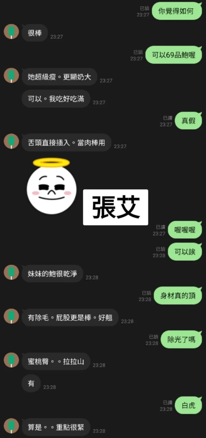 台中定點茶-張艾：圖片 14