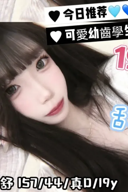 台中定點茶-舒舒