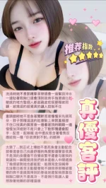 台北定點茶-真優:圖片 2