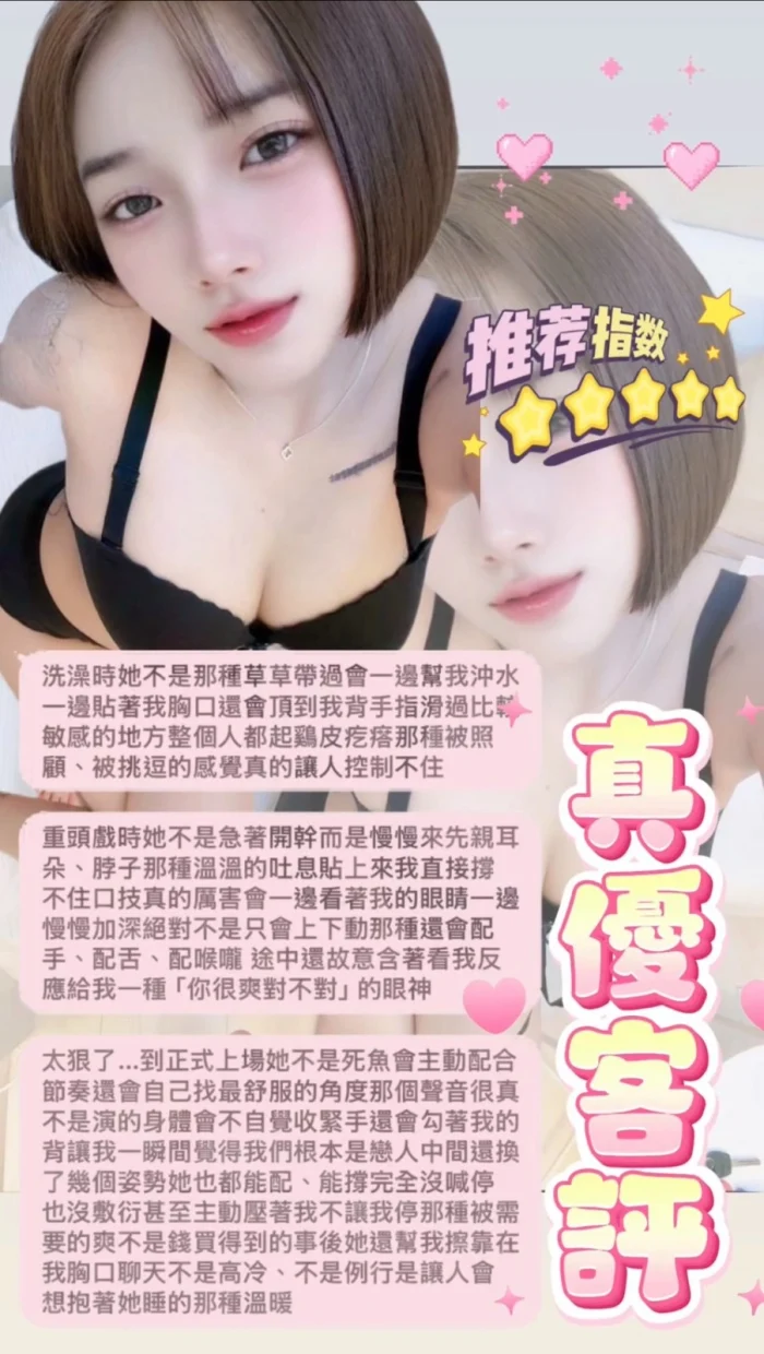 台北定點茶-真優：圖片 2