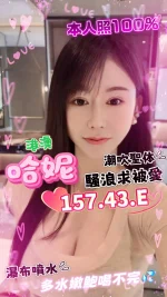 台中定點茶-哈妮:圖片 2