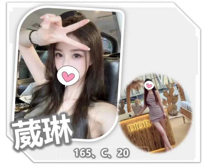 桃園外送茶-葳琳：圖片 1