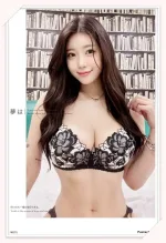 台中外送茶-秋山晴元:圖片 5