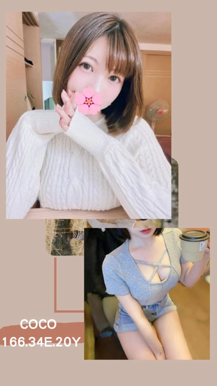 台北外送茶-COCO：圖片 1