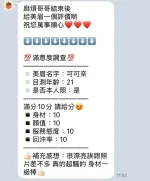 新竹定點茶-可可奈：圖片 6