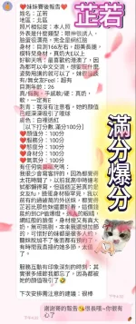 台中定點茶-芷若