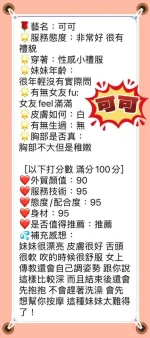 屏東定點茶-可可:圖片 7