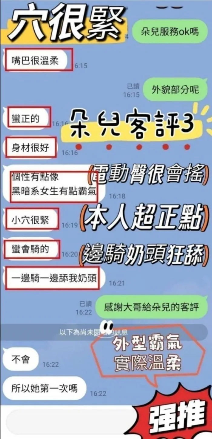 新竹定點茶-朵兒：圖片 2