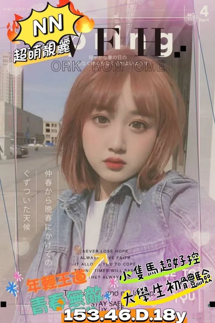 高雄外送茶-NN：圖片 1