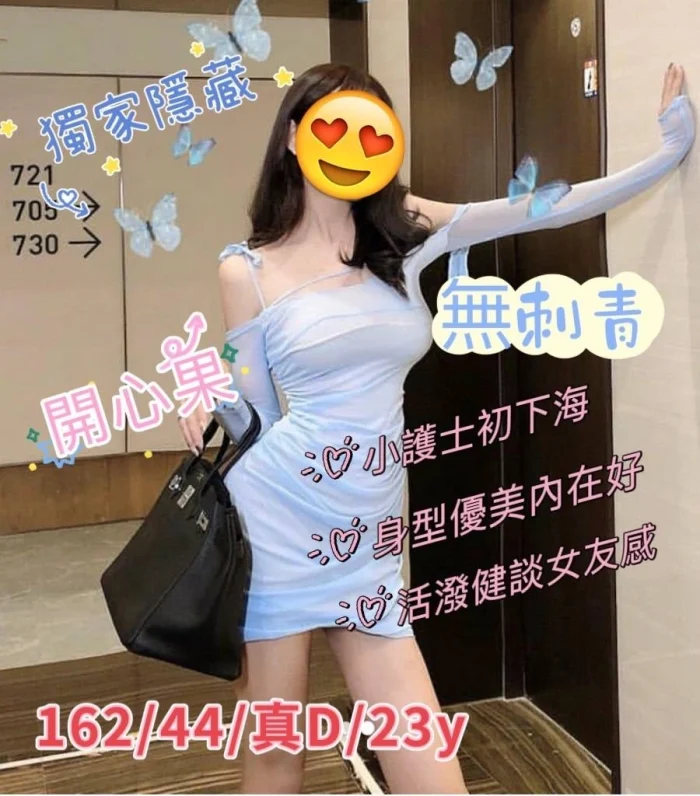 台中外送茶-開心果：圖片 1