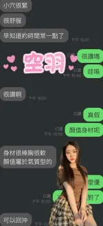 雲林定點茶-空羽