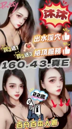 台中定點茶-沐沐