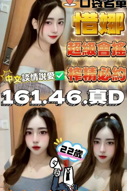 苗栗定點茶-惜娜