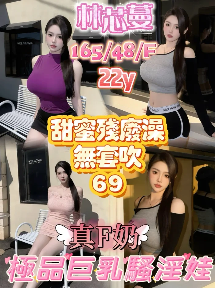 嘉義定點茶-林芯蔓：圖片 1