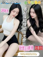 台南定點茶-深田美