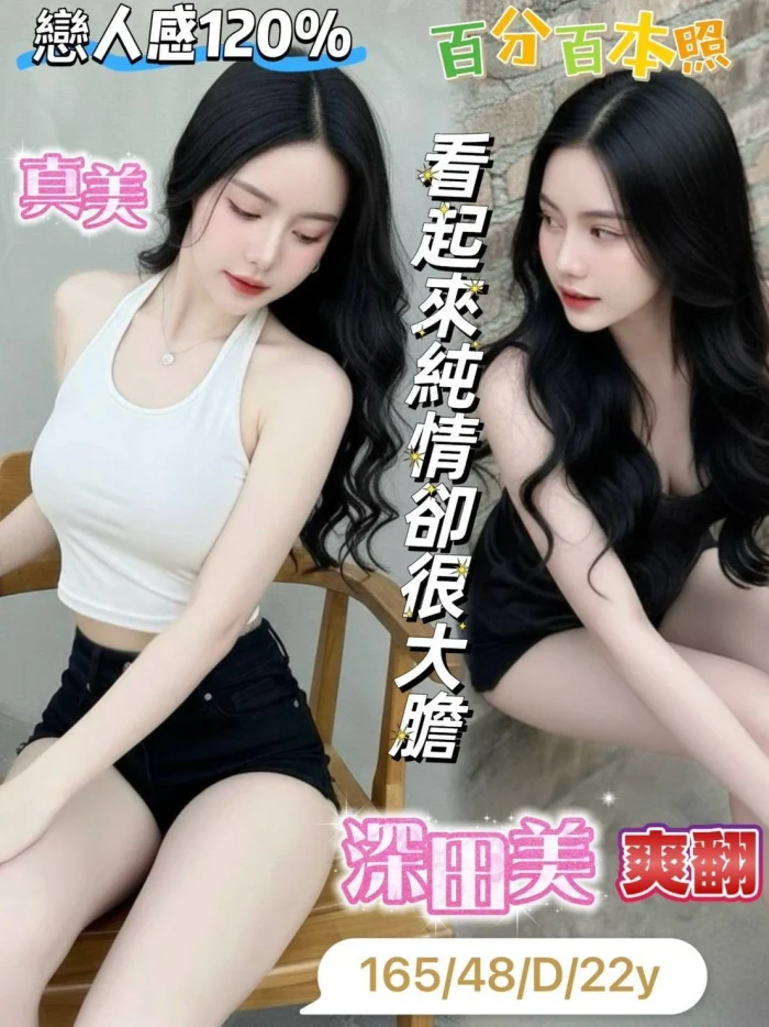 iyEL0G1pOXxoajTf 台南定點茶-深田美:圖片 1