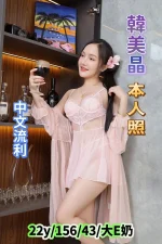 台南定點茶-韓美晶：圖片 4